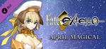 Fate/EXTELLA - April Magical DLC * STEAM RU *