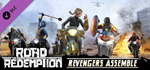 Road Redemption - Revengers Assemble DLC * STEAM RU *