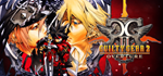GUILTY GEAR 2 -OVERTURE- * STEAM RU * АВТО *0%
