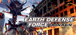 EARTH DEFENSE FORCE: IRON RAIN * STEAM RU * АВТО *0%