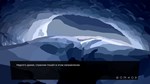 The Dawn is Inevitable (Full Edition) * STEAM RU *