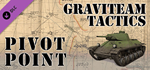 Graviteam Tactics: Pivot Point DLC * STEAM RU *