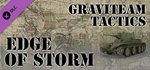 Graviteam Tactics: Edge of Storm DLC * STEAM RU *