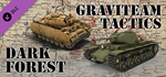 Graviteam Tactics: Dark Forest DLC * STEAM RU *
