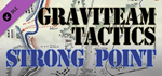 Graviteam Tactics: Strong Point DLC * STEAM RU *
