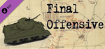 Graviteam Tactics: Final Offensive DLC * STEAM RU *