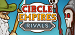 Circle Empires Rivals * STEAM RU * АВТО *0%