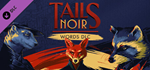 Tails Noir: Words DLC * STEAM RU * АВТО *0%