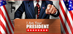 I Am Your President * STEAM RU * АВТО *0%