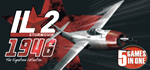 IL-2 Sturmovik: 1946 * STEAM RU * АВТО *0%