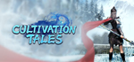 Cultivation Tales * STEAM RU * АВТО *0%