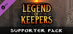 Legend of Keepers - Supporter Edition DLC * STEAM RU *