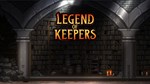 Legend of Keepers - Supporter Edition DLC * STEAM RU *