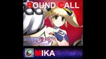 UNDER NIGHT IN-BIRTH ExeLate[st] - Round Call Voice Mik