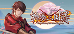 Twin Blades of the Three Kingdoms * STEAM RU *