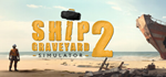 Ship Graveyard Simulator 2 * STEAM RU * АВТО *0%