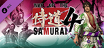 Shinsengumi Set DLC * STEAM RU * АВТО *0%