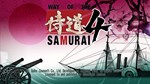 Shinsengumi Set DLC * STEAM RU * АВТО *0%