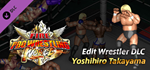 Fire Pro Wrestling World - Yoshihiro Takayama Charity D