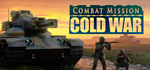 Combat Mission Cold War * STEAM RU * АВТО *0%
