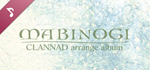 CLANNAD - Mabinogi Arrange Album DLC * STEAM RU *
