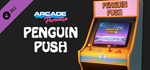 Arcade Paradise - Penquin Push DLC * STEAM RU *