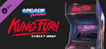 Arcade Paradise - Kung Fury DLC * STEAM RU * АВТО *0%