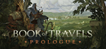 Book of Travels * STEAM RU * АВТО *0%