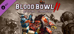 Blood Bowl 2 - Official Expansion + Team Pack DLC