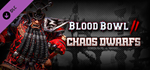 Blood Bowl 2 - Chaos Dwarfs (DLC Only) * STEAM RU *
