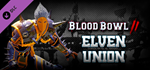 Blood Bowl 2 - Elven Union DLC * STEAM RU * АВТО *0%