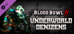 Blood Bowl 2 - Underworld Denizens DLC * STEAM RU *
