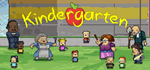 Kindergarten * STEAM РОССИЯ * АВТОДОСТАВКА *0% КАРТЫ