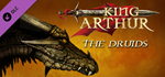 King Arthur: The Druids DLC * STEAM RU * АВТО *0%