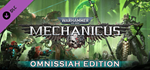 Warhammer 40,000: Mechanicus - Upgrade to Omnissiah Edi