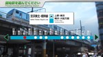 JR EAST Train Simulator * STEAM RU * АВТО *0%