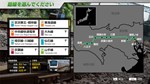 JR East Train Simulator: Chuo Line Rapid Service (Takao