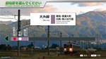 JR EAST Train Simulator: Oito Line (Matsumoto to Minami