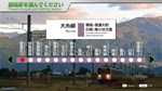 JR EAST Train Simulator: Oito Line (Matsumoto to Minami