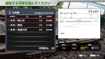 JR EAST Train Simulator: Oito Line (Matsumoto to Minami
