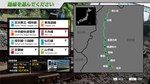 JR EAST Train Simulator: Oito Line (Matsumoto to Minami