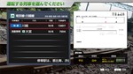 JR EAST Train Simulator: Saikyo-Kawagoe Line (Osaki to