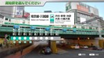 JR EAST Train Simulator: Saikyo-Kawagoe Line (Osaki to