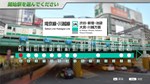 JR EAST Train Simulator: Saikyo-Kawagoe Line (Osaki to