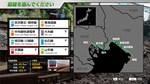 JR EAST Train Simulator: Keiyo Line (Soga to Tokyo) E23