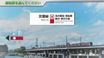 JR EAST Train Simulator: Keiyo Line (Soga to Tokyo) E23