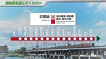 JR EAST Train Simulator: Keiyo Line (Soga to Tokyo) E23