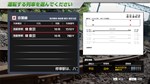 JR EAST Train Simulator: Keiyo Line (Soga to Tokyo) E23
