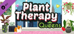 Plant Therapy: Queens DLC * STEAM RU * АВТО *0%