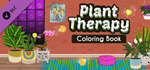 Plant Therapy Coloring Book DLC * STEAM RU * АВТО *0%